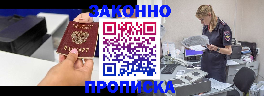 регистрация для дет. сада в Десногорске